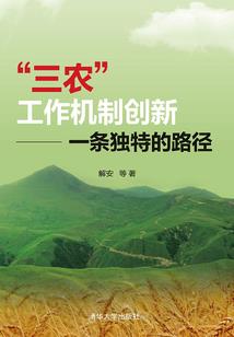 重生女巫之冰冻的心