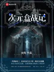 此生共梦