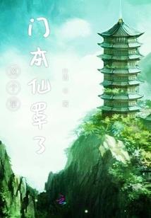 攻略傅总只需要一个秦岁岁