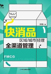 默默向南