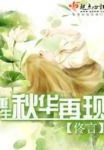 末世之道神觉醒