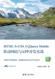 山河泪落，伴君云间