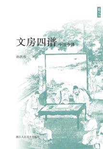 校园里的后宫