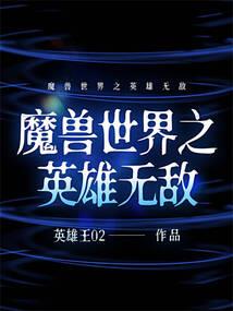 这个男人来自青云