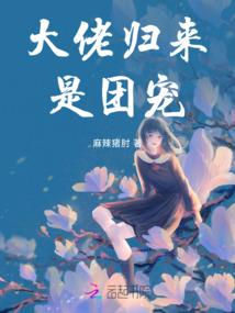 转学校花偏偏纠缠我