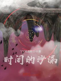 傻子的幸运