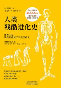 魔惑幻灭