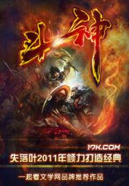 全职法师之亡灵女帝