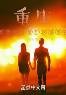 都市捉妖师