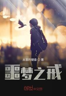幻梦江湖
