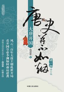 穿越之我竟然是你的