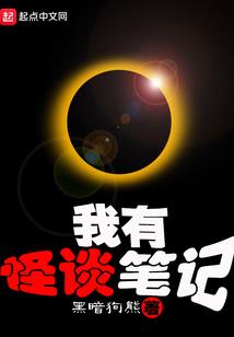 混迹韩娱