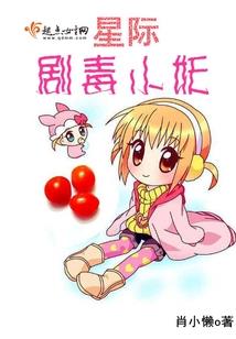 移动的地底都市