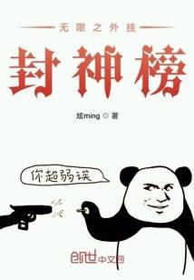 星界陆痕