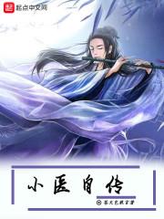 王者荣耀之时之旅者
