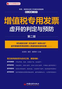 玄幻：氪金的我，独断万古