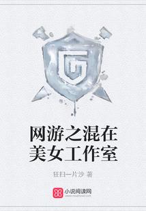 末世之梦境游戏