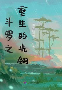 剑与法之界