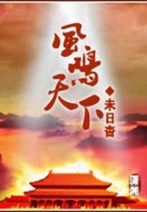 狮国宇宙全集