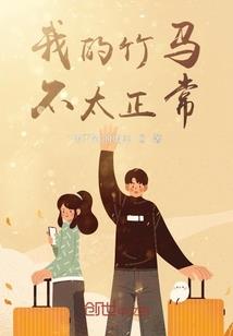 剑道与阴谋