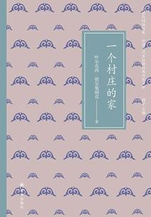 血雨随风玉麒麟