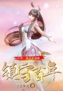 控魔法师