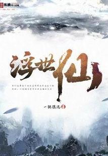 一七一八
