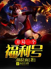 EXO之月光下的人鱼眼泪