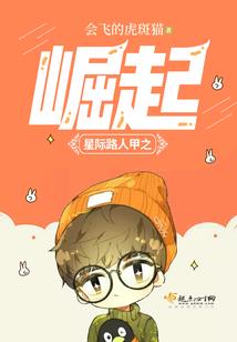 血凰重生：豪门腹黑小姐