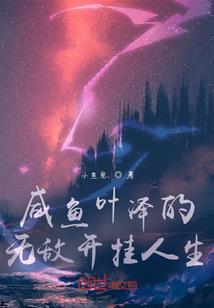 最强诸天交流聊天群