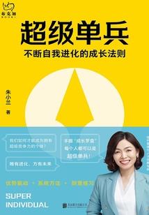 镜想黑童话之白雪公主