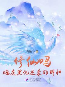 魂术传奇