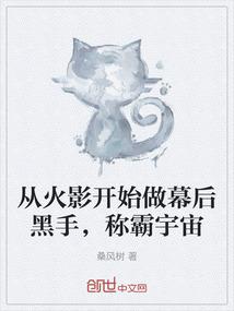 穿越兽世：美男，我们约吧