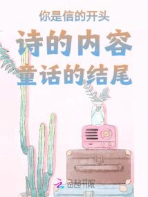 浮世长夜