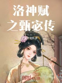 快穿狐狸九九劫