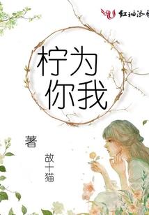 顾氏家族升仙记