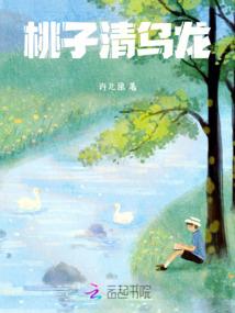 都市绝品仙少