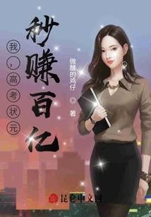 戾泣鬼