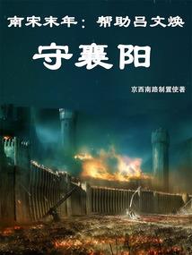 死神之厮杀