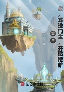 封神混沌决