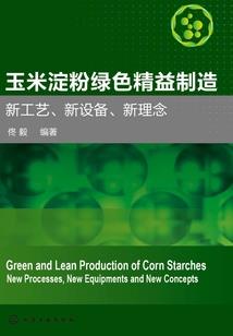 规则怪谈：我有亿点点幸运