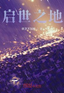 刀刻人生