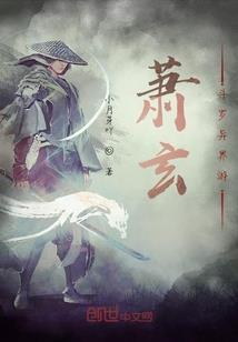 火影之残次系统
