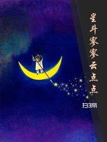 念之初