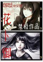 九洲剑志