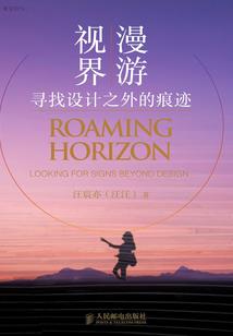 十傀九儡