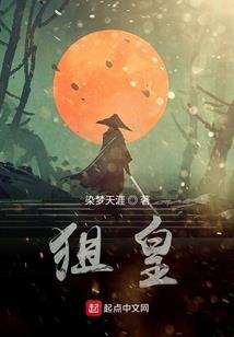 重生：带着主角一起崛起