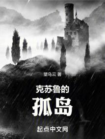 逐鹿天下之革清