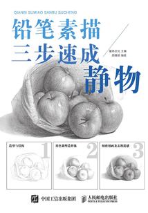 血彡殇族