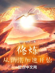 替嫁小王妃
